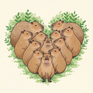 Семейство Капибар