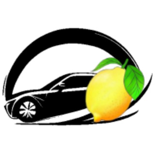 Авто до 🍋миллиона🍋 | Авторынок бот РФ