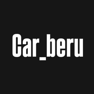 CAR-BERU продажа,выкуп,обмен🚘