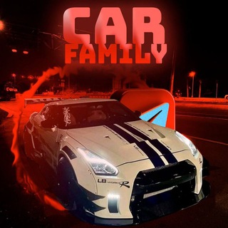 ⚡ АВТО × СЕМЬЯ ⚡| CAR FAMILY🚘