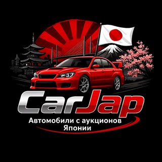 Приобретение аукционных авто из Японии