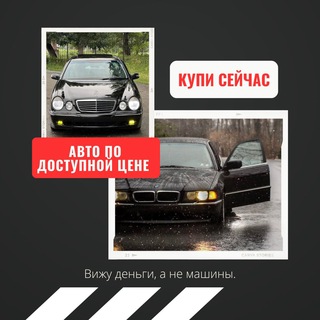 CAR VISION | Выкуп авто в любом состоянии