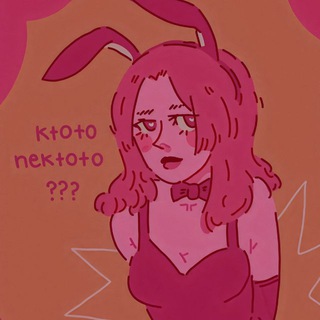 ktoto666 или nektoto666?