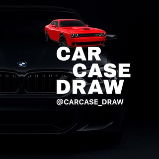 CARCASE Розыгрыши | Draw