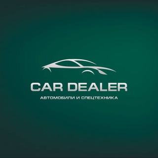 CAR DEALER - Авто на заказ