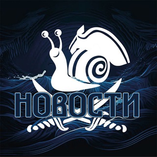 Пираты картонных морей - Новости издательства