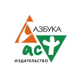 Карьера АСТ-Азбука