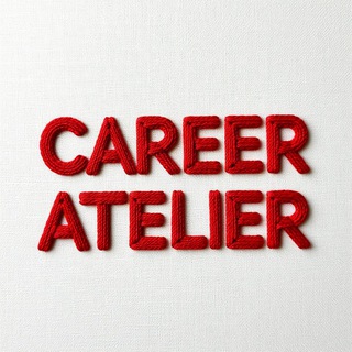 Карьерное ателье | Career Atelier