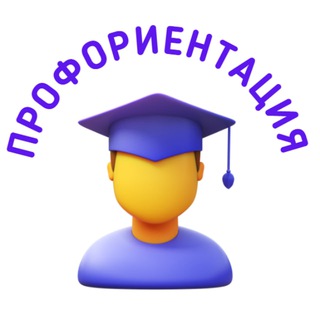 Профориентация с Валентиной Лукиной