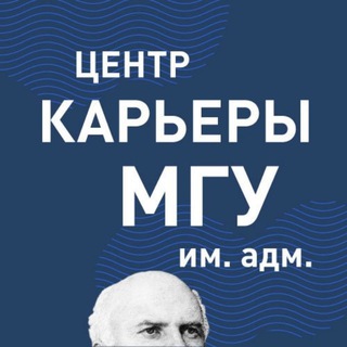 Центр карьеры Морского университета