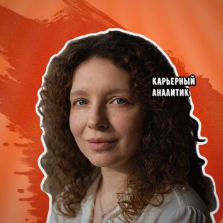 📣 Говорит Карьергайд 💼