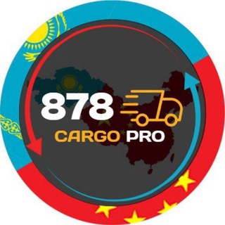 CARGO878 [Неопознанные] за заасщауа99жжж зззжю8ауа́ауаууауааааааууаадуааа9аза́9ас777766ш8нин9 ата
