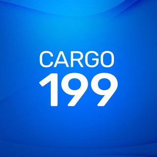 Cargo 199 | Доставка товаров из Китая