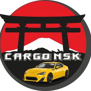🚗 CARGONSK 🚗 НОВОСИБИРСК