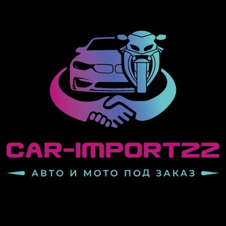 Car-import22