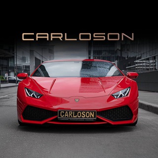 Автоклуб «Carloson Club»