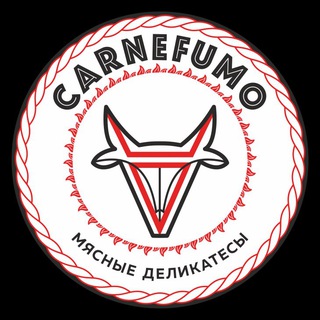 Carnefumo