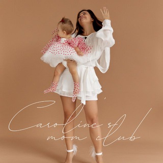 Caroline’s mom club 🤎