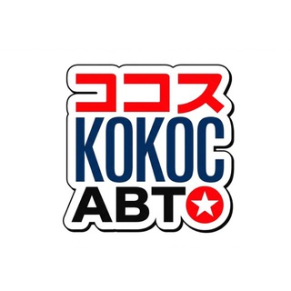КОКОС АВТО | Авто под заказ