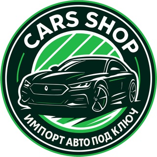 CARS SHOP | Импорт авто