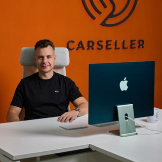 Миша Carseller | Авто на заказ