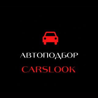Carslook import. Авто из 🇺🇸🇰🇷🇨🇳🇪🇺