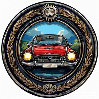 АвтоЛегенды