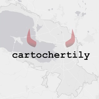 cartochertily