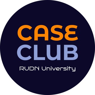 Case club | RUDN University
