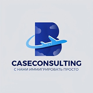 РАБОЧИЕ ВИЗЫ США | ПЕРЕЕЗД США | ОФОРМЛЕНИЕ ВИЗЫ США