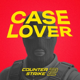 CASELOVER / РАЗДАЧИ И НОВОСТИ