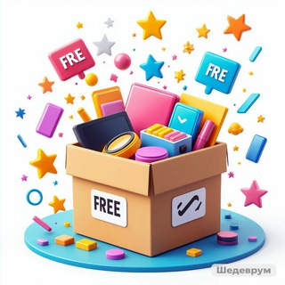 Кэшбэк за отзыв. Товары с маркетплейсов с большими скидками