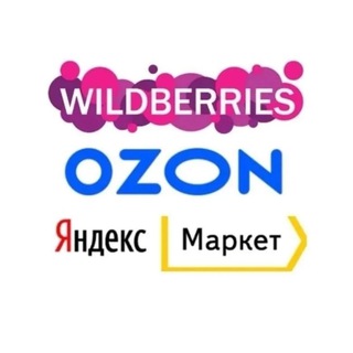 ХаляВный КэшБэк WB, Ozon и Яндекс Маркет