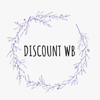 DISCOUNT WB 🛍