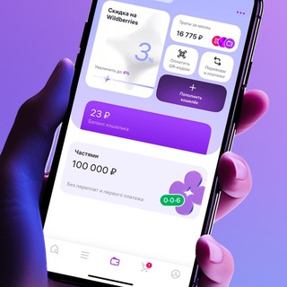 Кешбэк за отзыв WB | OZON