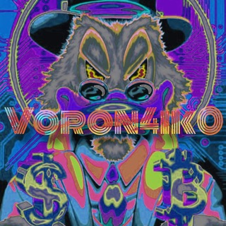 Бункер заносного