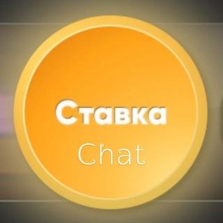 казино х2 чат