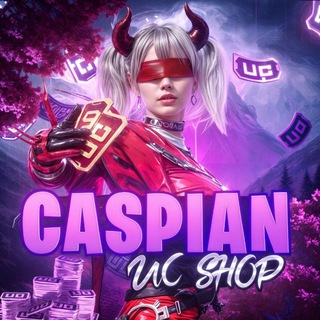 ᴄᴀsᴘɪᴀɴ sʜᴏᴘ