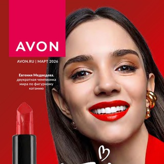 Каталог AVON