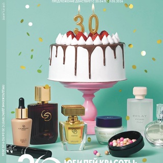 Каталог 4 2026 Орифлэйм Россия