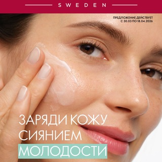 Каталог 5 2026 Орифлэйм Россия