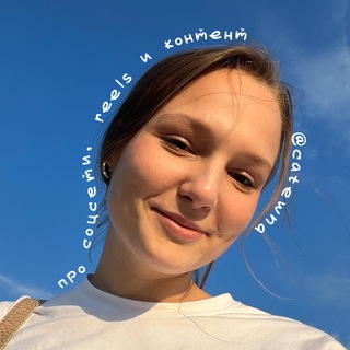 catewna про монтаж, reels, контент и соцсети