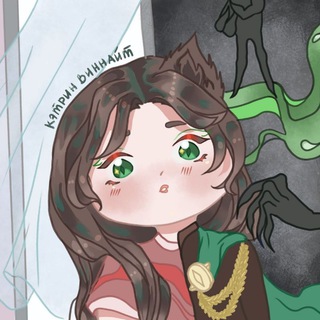 РаДушные сказания КЭТсии