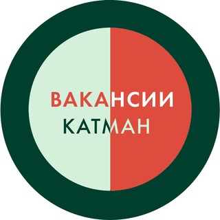 Вакансии. Категорийный менеджмент