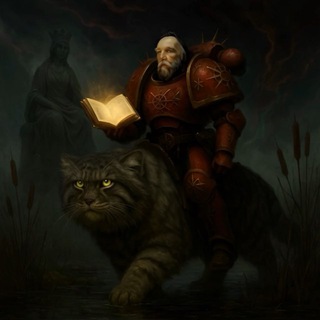 Я объелся камышей