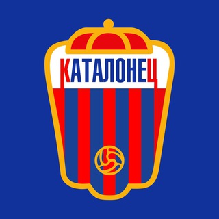 Каталонец⚽️ | Barcelona