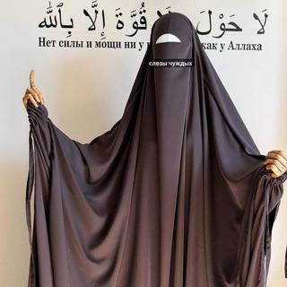 «„دموع الأجانب„»