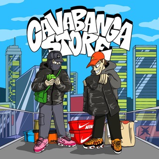 Cavabanga / Дроп / Опт / Розница