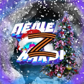 Бункер Харди