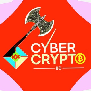 CYBER CRYPTO BD 🇧🇩